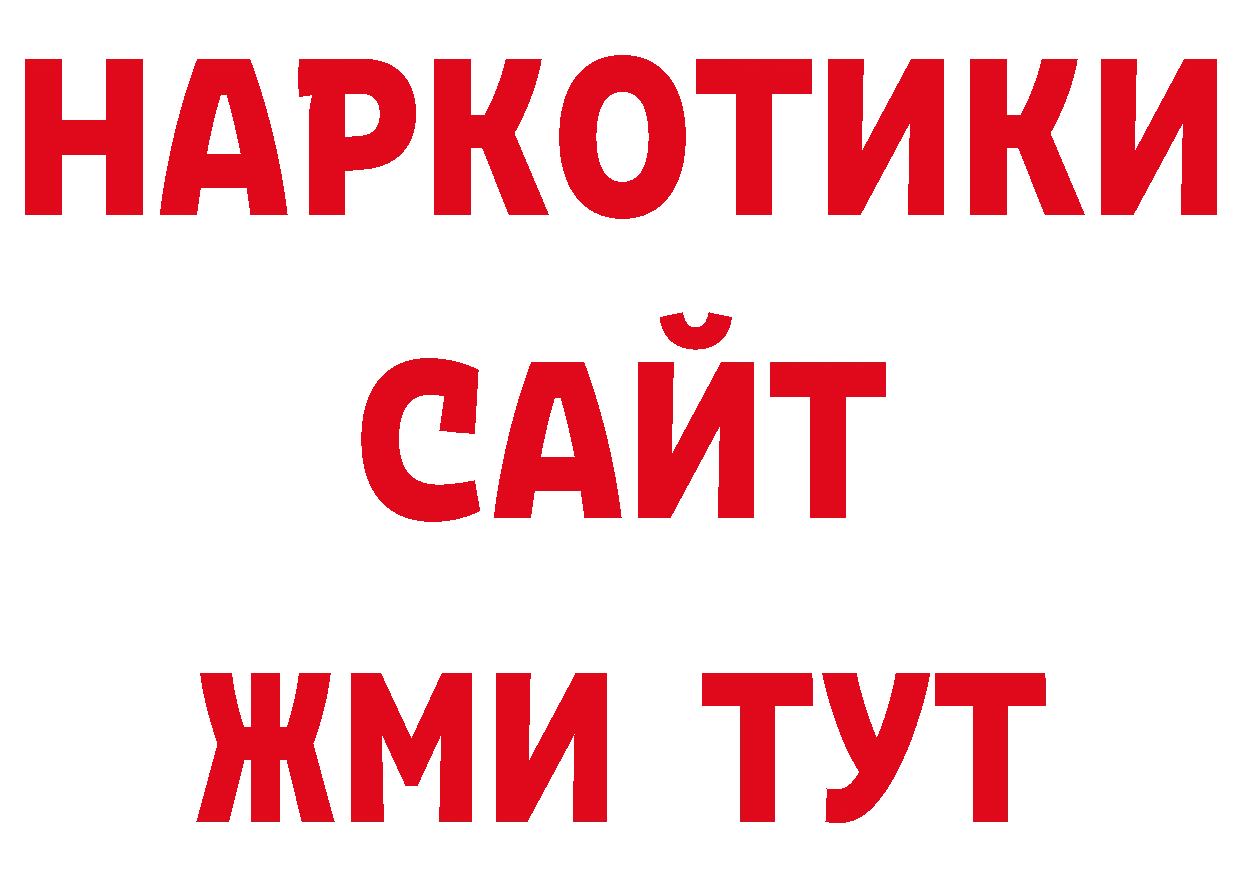 Печенье с ТГК конопля как зайти нарко площадка гидра Гдов